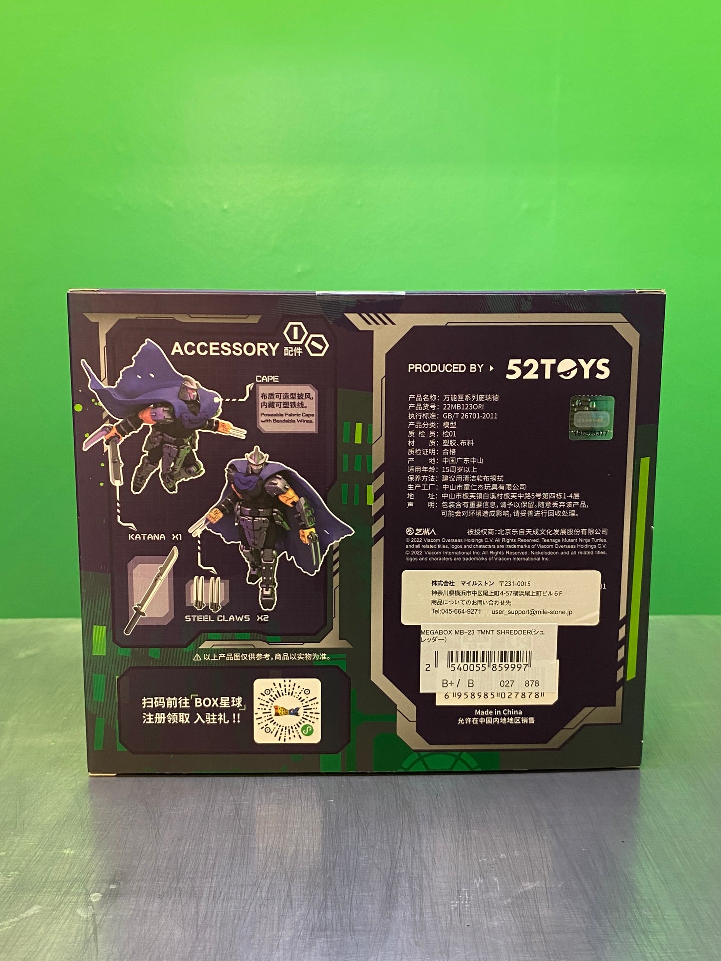 52TOYS・MEGABOX・MB-23・TMNT SHREDDER / タートルズ・メガボックス・シュレッダー