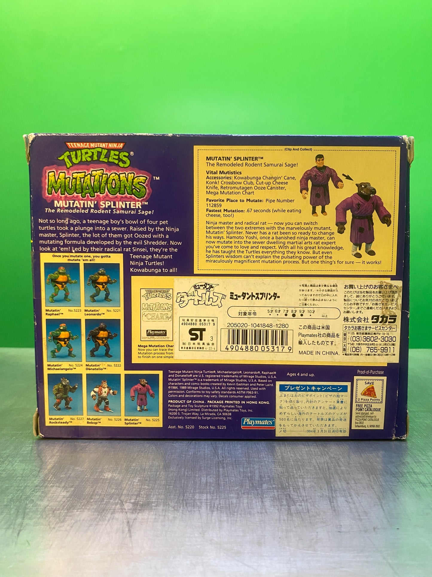 1992・TMNT・Mutations・Mutatin’ Splinter・Action Figure / ミュータントタートルズ・ミュータンテイン スプリンター・アクションフィギュア