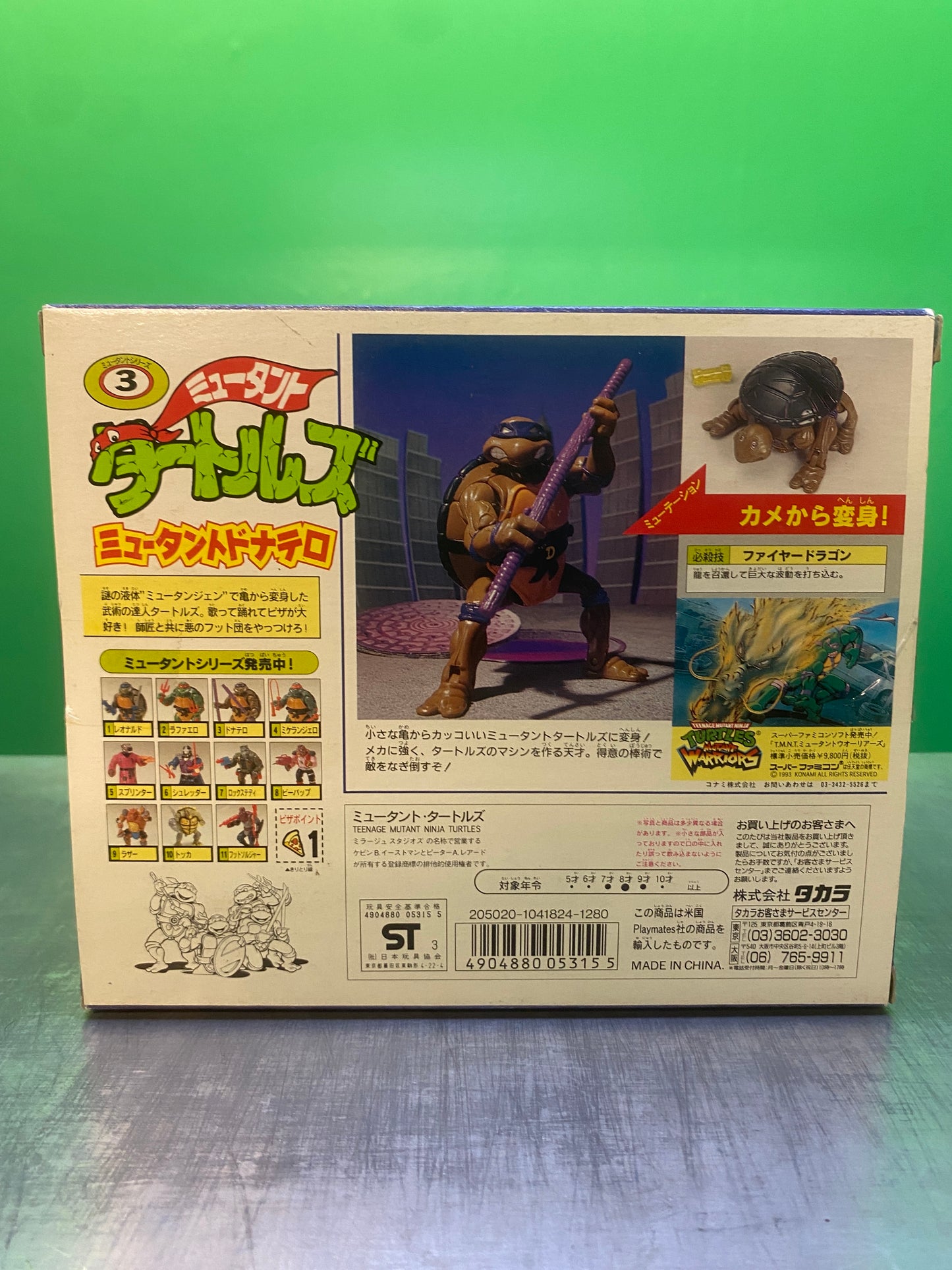 1992・TMNT・Mutations・Mutatin’ Donatello・Action Figure / ミュータントタートルズ・ミュータンテイン ドナテロ・アクションフィギュア