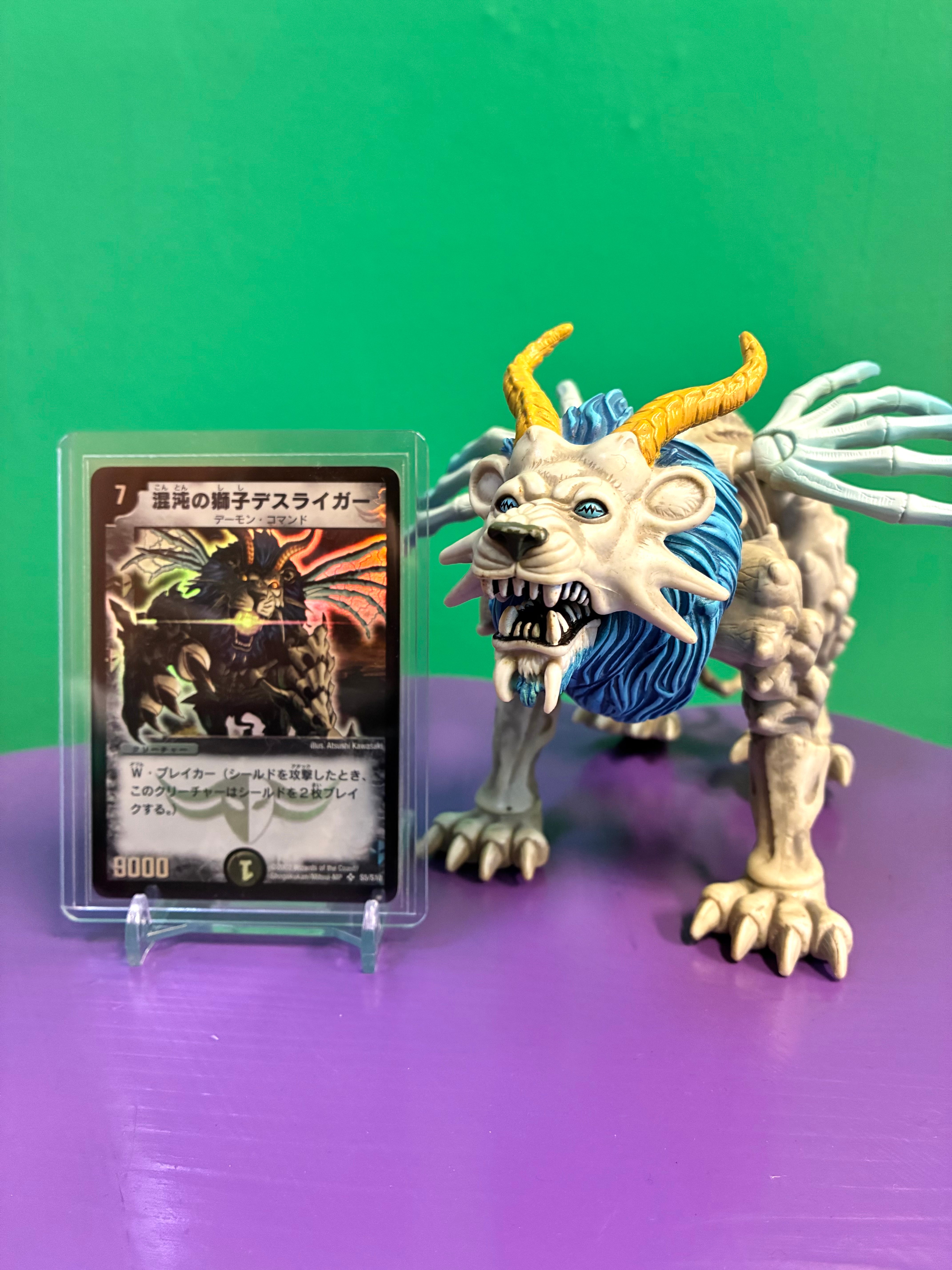 2003・Hasbro・Duel Masters・Death Liger・Figure / ハズブロ・デュエル・マスターズ・混沌の獅子デスラ ...
