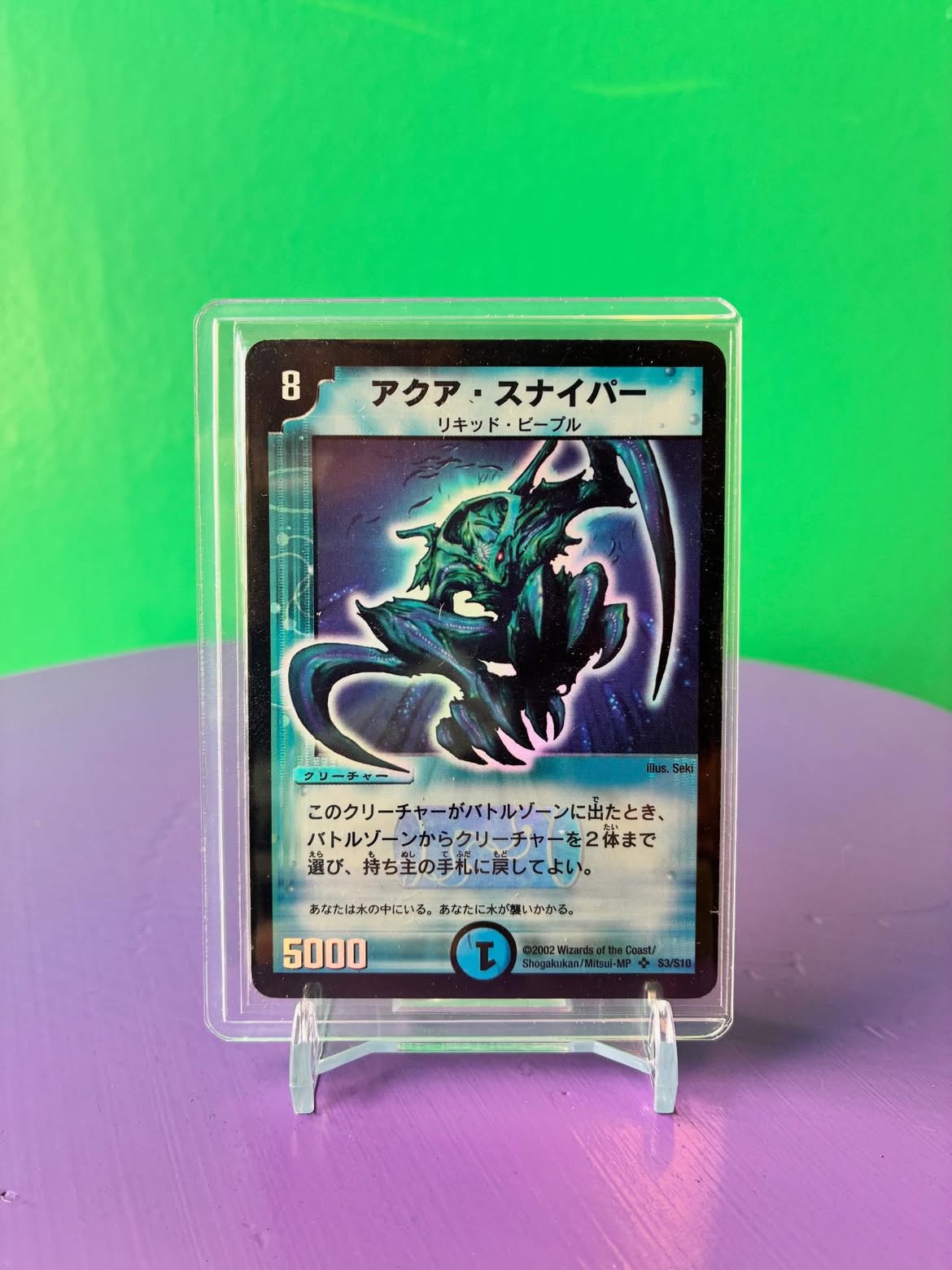 2004・Hasbro・Duel Masters・Aqua Sniper・Figure / ハズブロ・デュエル・マスターズ・アクア・スナイパー・フィギュア