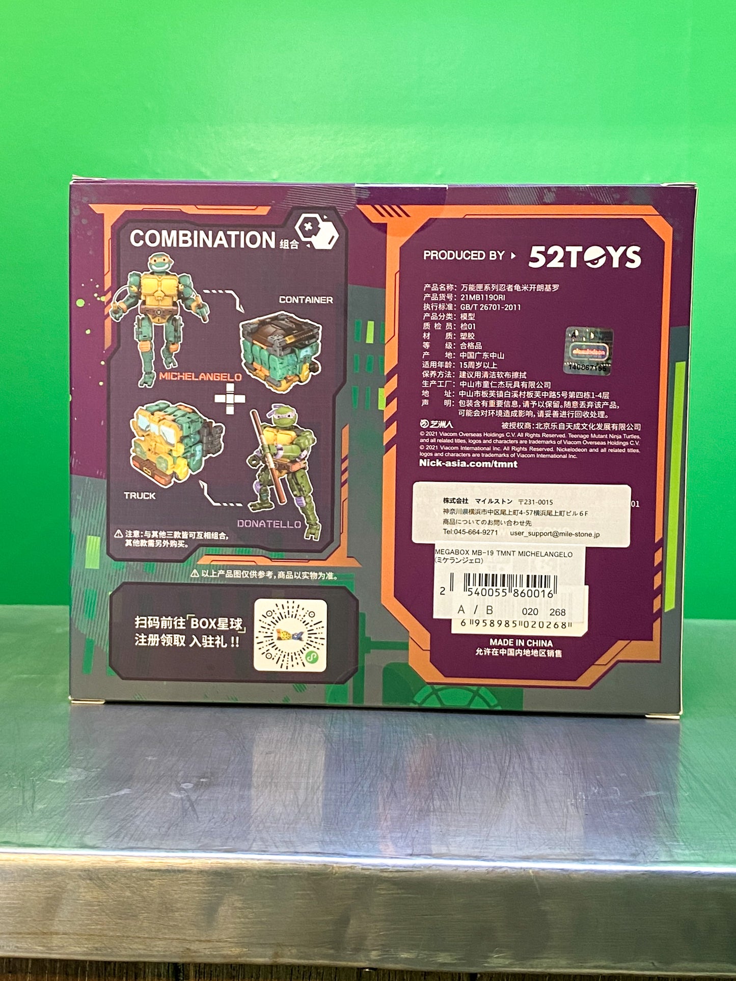 52TOYS・MEGABOX・MB-19・TMNT・MICHELANGELO / タートルズ・メガボックス・ミケランジェロ