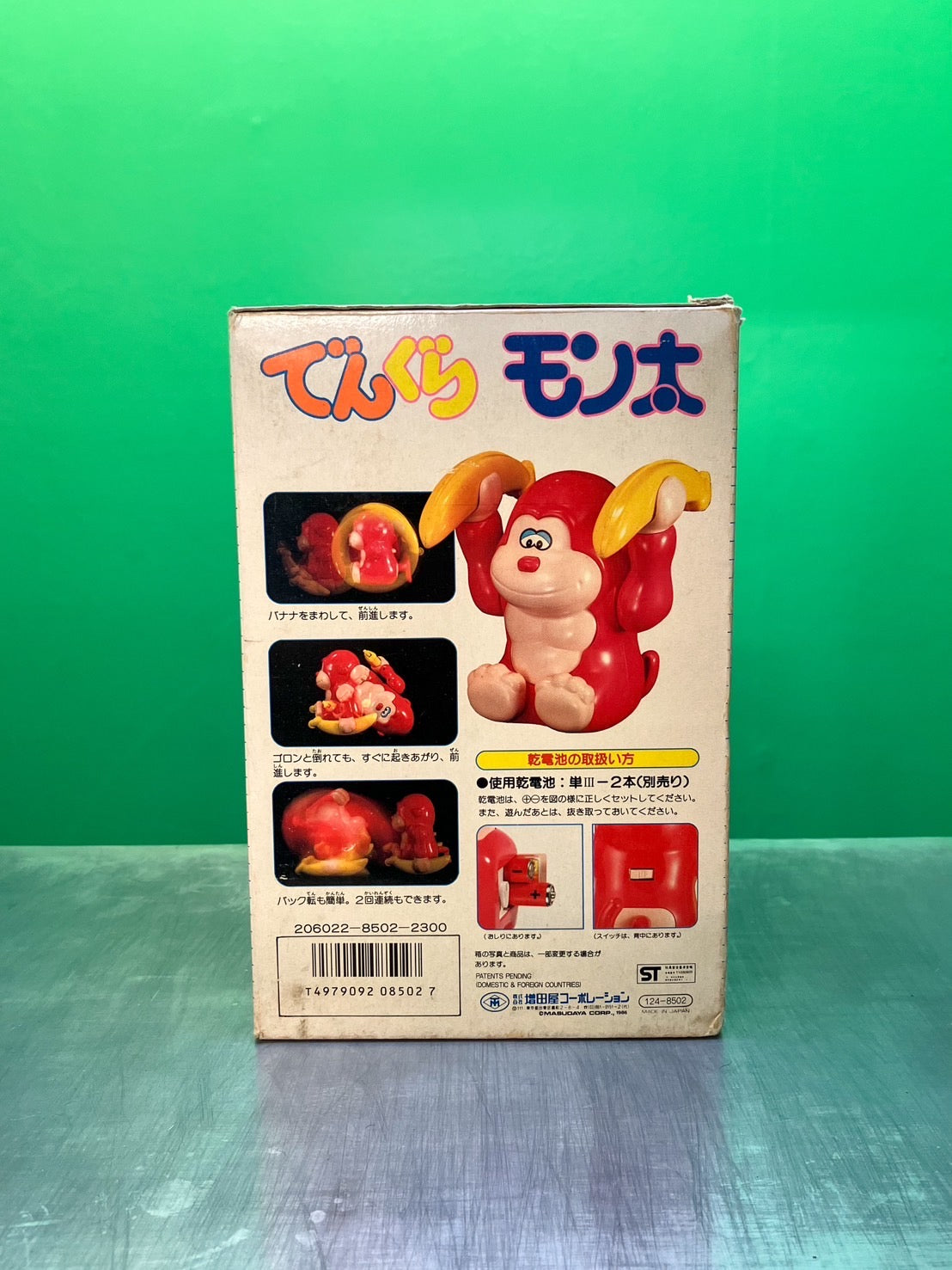 MASUDAYA / 増田屋コーポレーション・でんぐりモン太（レッド）
