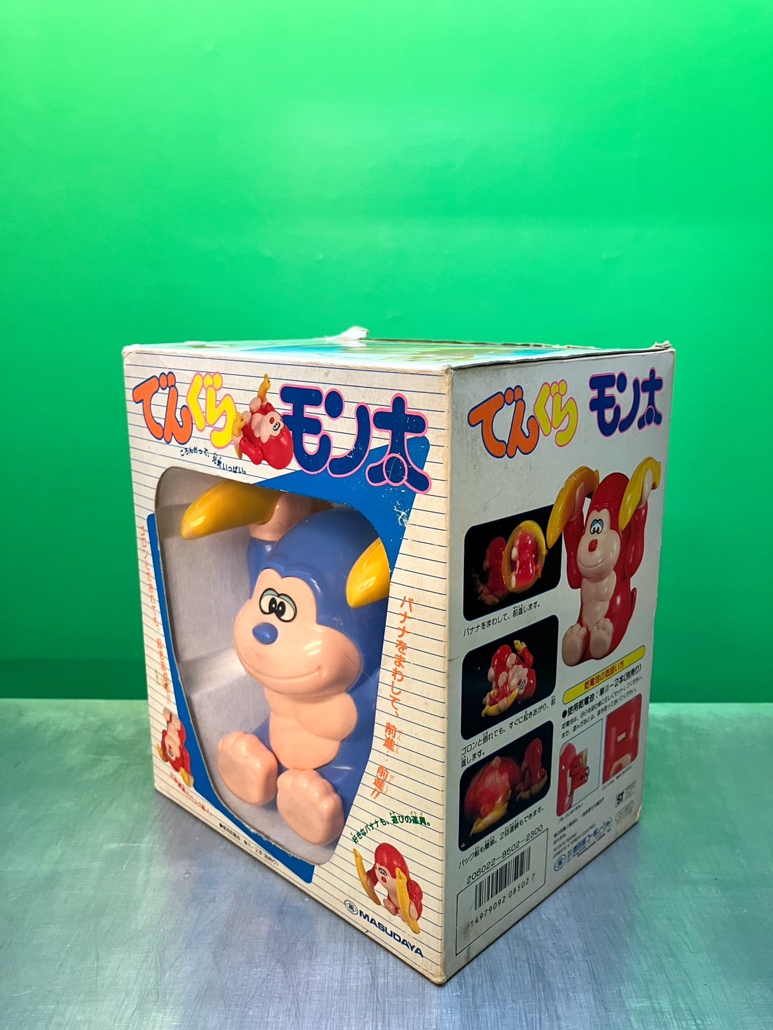 MASUDAYA / 増田屋コーポレーション・でんぐりモン太（ブルー）