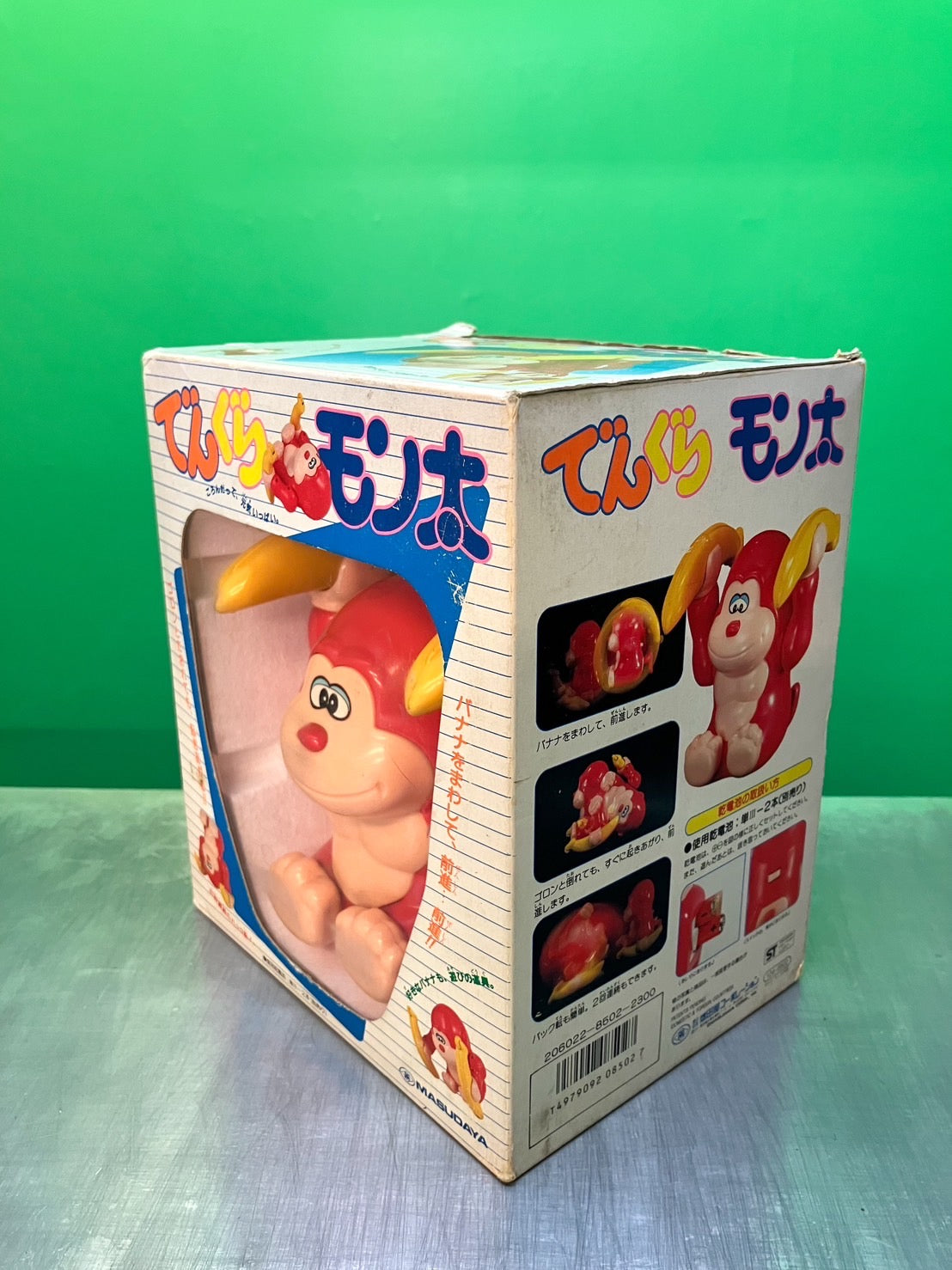 MASUDAYA / 増田屋コーポレーション・でんぐりモン太（レッド）