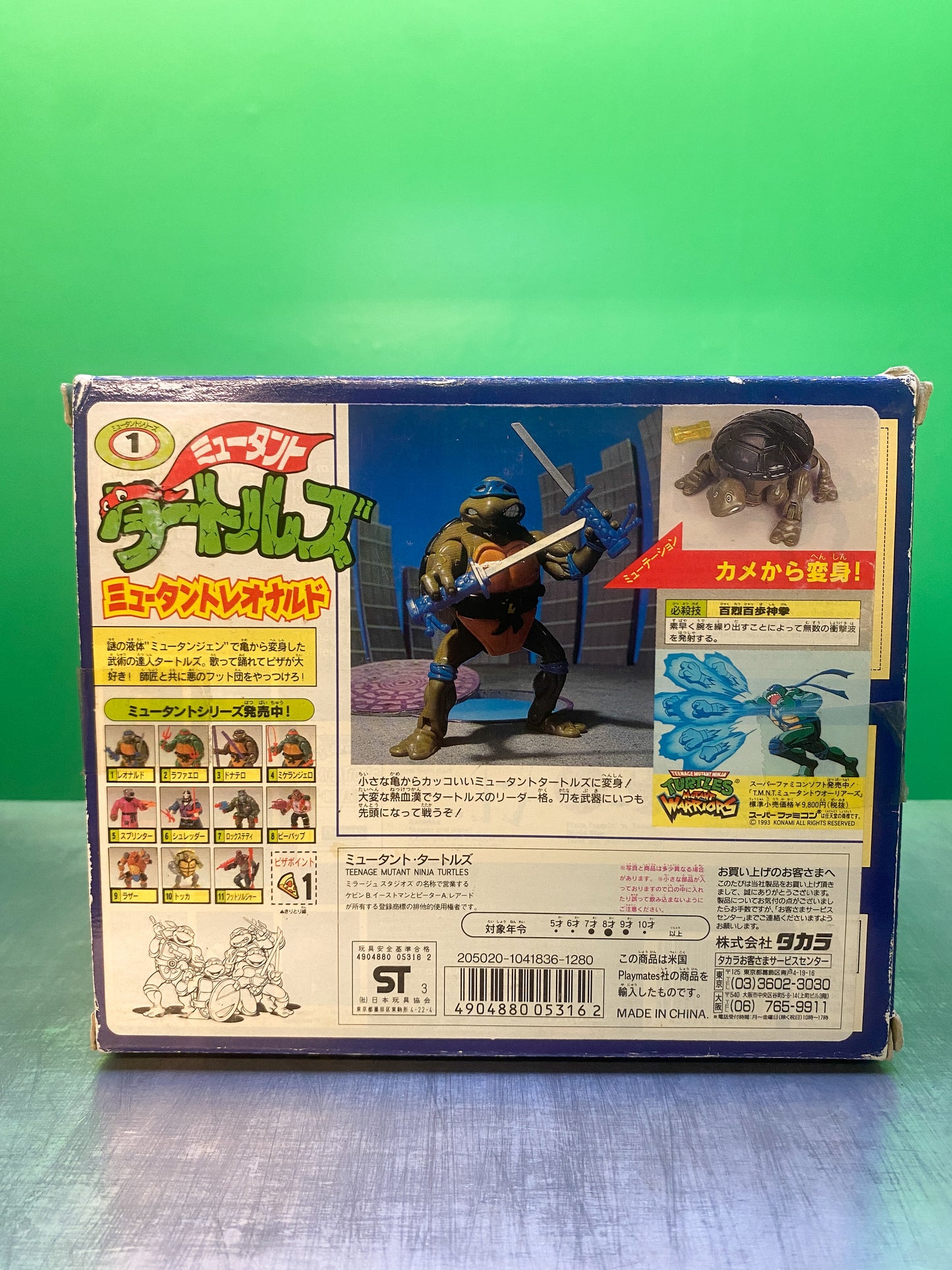 1992・TMNT・Mutations・Mutatin’ Leonard・Action Figure / ミュータントタートルズ・ミュータンテイン レオナルド・アクションフィギュア