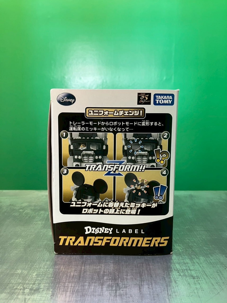 【箱付き】2009・TAKARA TOMY・TRANSFORMERS・MICKEY MOUSE TRAILER (MONOCHROME) / トランスフォーマー・ミッキーマウストレーラー