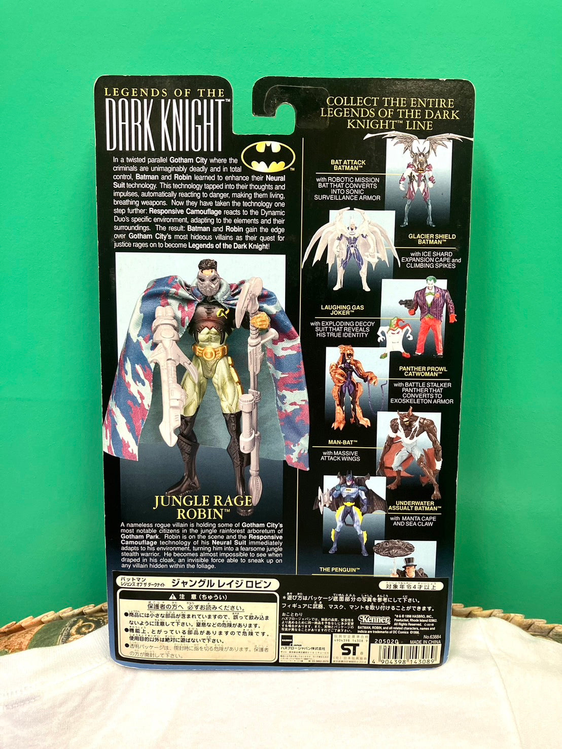 1998・Kenner・JUNGLE RAGE ROBIN・LEGENDS OF THE DARK KNIGHT / ケナー・ジャングルレイジ ロビン・ダークナイト・フィギュア